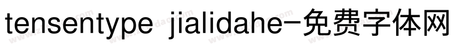 tensentype jialidahe字体转换